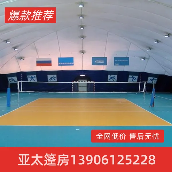 装配式移动球馆厂家 大型篮球馆篷房定制 室内体育场馆篷房 长度可延伸
