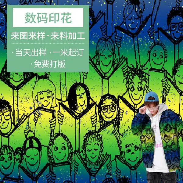 印花厂 专业荧光色数码印花加工厂