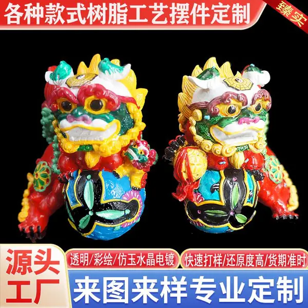 公仔卡通摆件树脂摆件工艺品定制 人物手办摆件 装饰工艺品摆件雕塑摆件