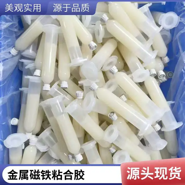 批发PUR热熔胶 手机壳胶ABS PC 磁铁 无线充电粘接胶水