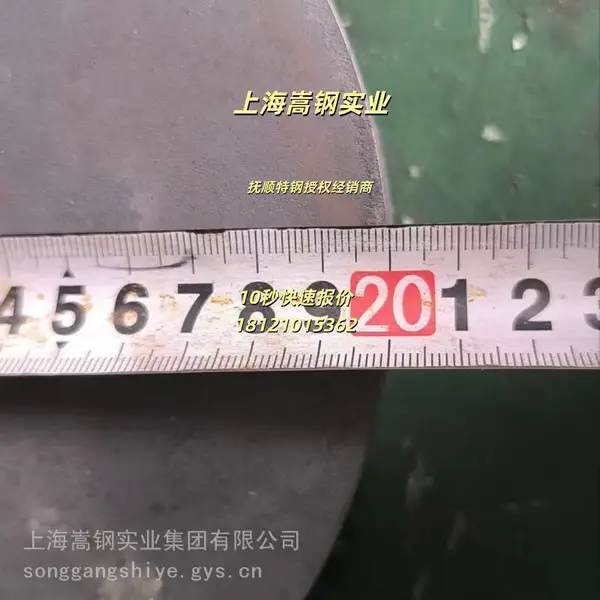 17-4ph不锈钢 沉淀硬化钢棒 高硬度 耐腐蚀 食品机械用 可加工