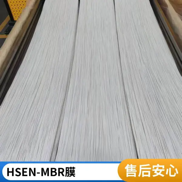 德国工艺MBR膜组件 浸没式板式膜 生活工业废水陶瓷膜 海森 非标定制