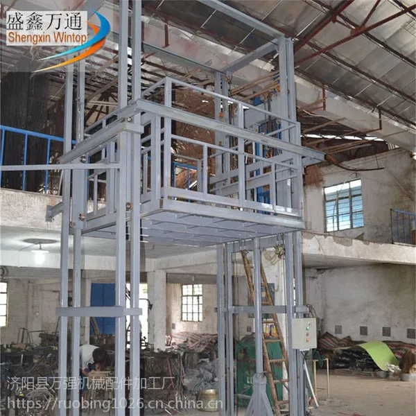 供应北京盛鑫万通牌DGSJJ导轨链条式升降机2吨液压升降台固定式式上料机