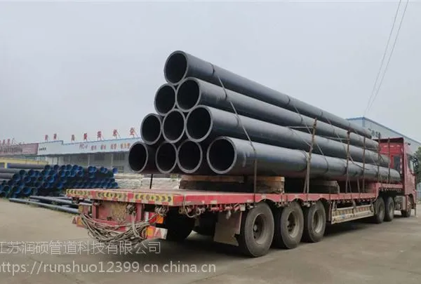 ���ع�Ӧ��ھ�HDPE�ִ��������۹ܵ�