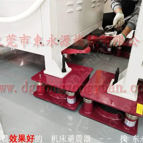 橡胶式防震脚隔震器,厚片吸塑裁床防震脚 选锦德莱