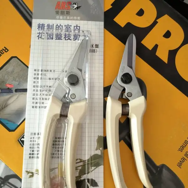 �ձ�����˹ ARS 140DX ԰���ܽ���ֱ�л���֦��֦����������
