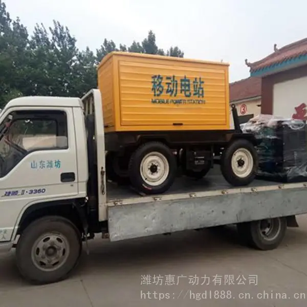 潍柴20KW拖曳式防雨棚发电机组 焊接工程备用四轮拖车发电机
