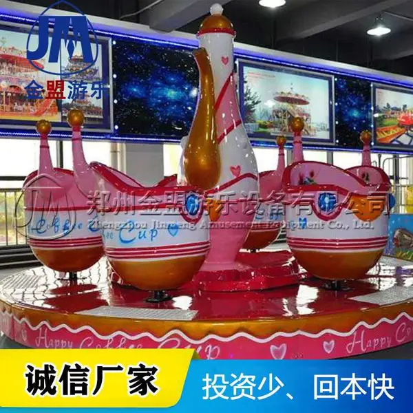 咖啡壶系列转转杯 旋转升降系列转转杯 简易折叠系类咖啡杯