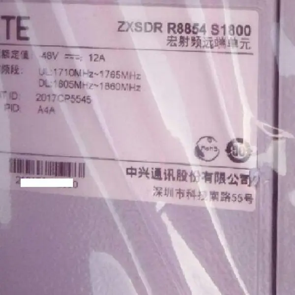 ZTE ZXSDR R8894E M1821 A8C 直流宏射频远端单元RRU通信设备