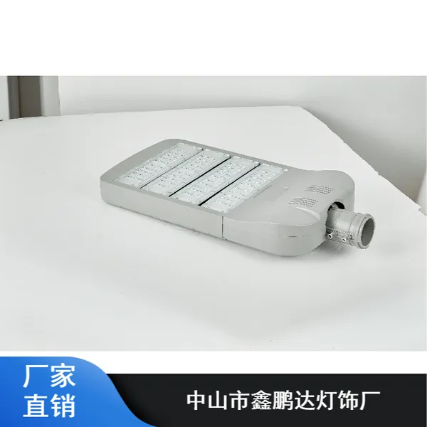 芯鹏达LED模组路灯头防水50W100W150W工程商场小区学院照明XPD-LDK001