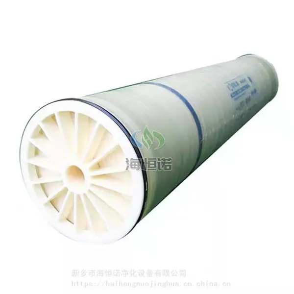 电厂膜 BW30-400IG 反渗透保安过滤器 反渗透滤膜-海恒诺净化