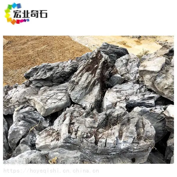 青岛大型大英石石材-园林景观假山造景石-自营大型英石石场