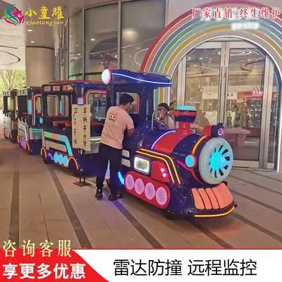 商场可坐人小火车游乐设备碰碰车无轨观光小火车