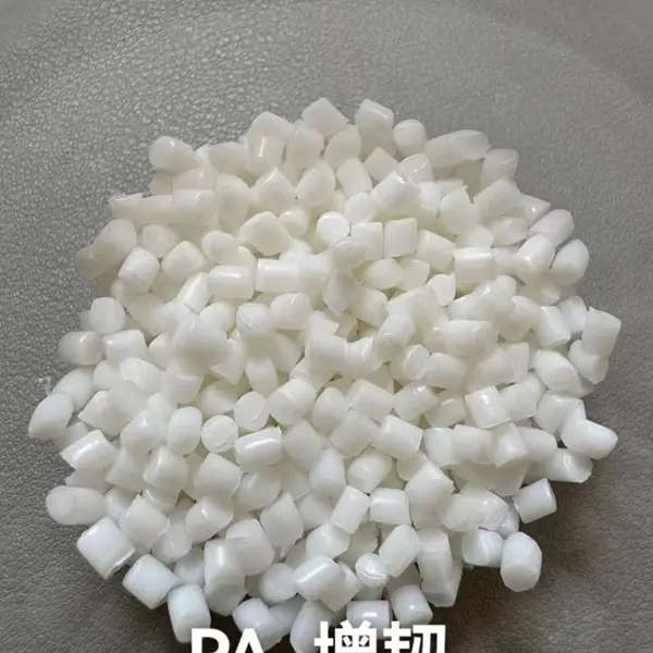 PA66增韧 尼龙66增韧 电子电器、汽车配件、家用电器、隔热条颗粒、机械部件