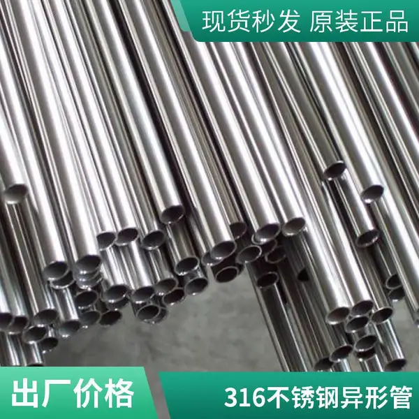 食品级304不锈钢水管 卫生级316薄壁装饰管规格全可定做