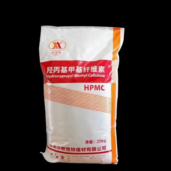 新维特纤维素建材有限公司