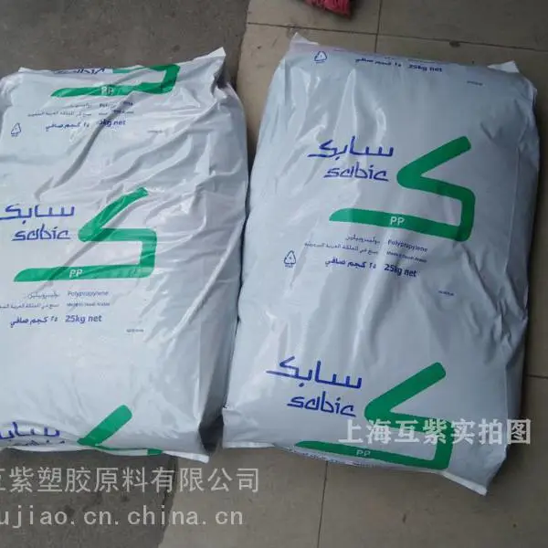 沙伯基础SABIC®PP 55T1030滑石填料30%聚丙烯塑胶原料