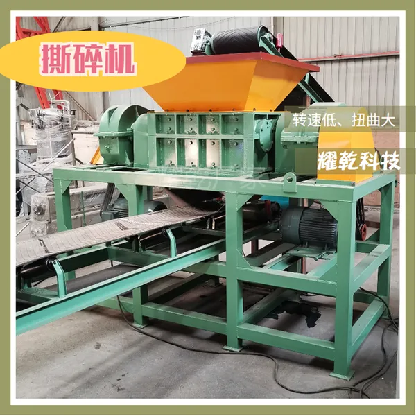塑料包装粉碎机 橡胶条粉碎处理设备 工业吨包袋塑料油布粉碎机器