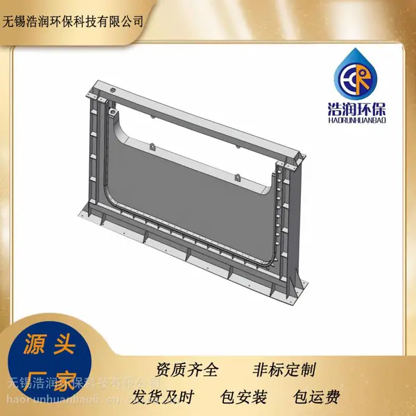 液动下开式堰门运行稳定