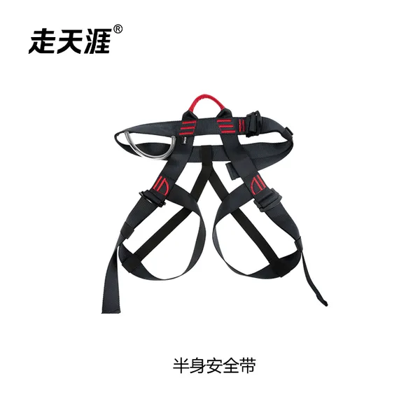 防锈航空铝合金安全带GM3522半身三点式高空作业安全绳套装新国标