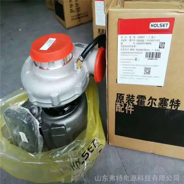 康明斯发动机3791009增压器配件,康明斯发电机组配件,康明斯配件***