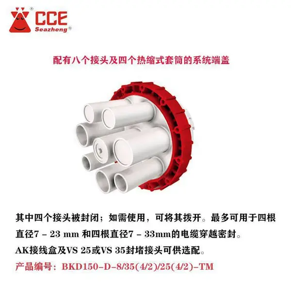 ���´�����ˮ���BKD150-D-8/35(4/2)/25(4/2)-TM