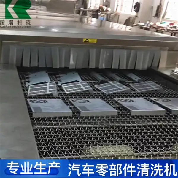 铠瑞超声波清洗机多槽全自动通过式压铸铝件批量除油清洗烘干设备