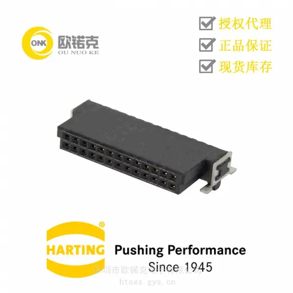 harting连接器哈丁10pin弯式PCB接插件15250 102601333