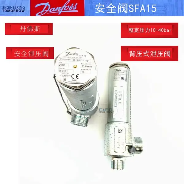 Danfoss��ȫйѹ�� ΢��ʽ��ȫ��SFA15-148F3227