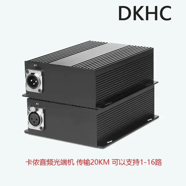 1-16路正向音频光端机公共广播对讲视频会议光端机音频转光纤光端机