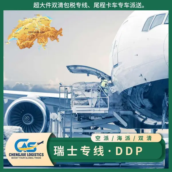 Īɣ�ȿ˹��ʿ��˵�Īɣ�ȿ������п���DDP LUM���������˷�2����