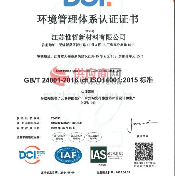 ISO14001