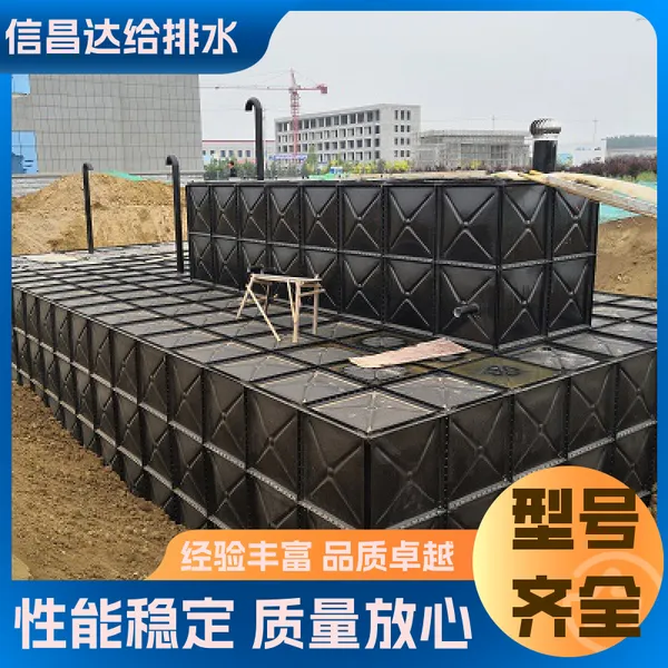 地埋式箱泵一体化消防泵站 装配式预应力混凝土消防水池和泵房