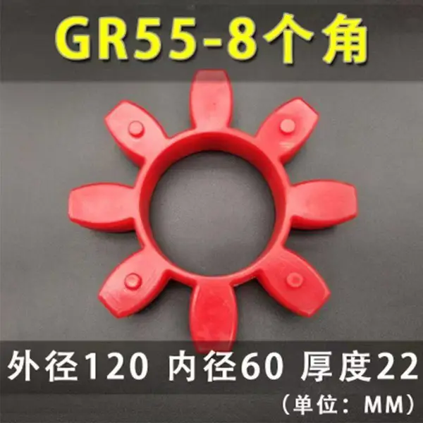 诚思橡塑 MT梅花垫定制厂家 各种联轴器缓冲垫 可定制聚氨酯垫