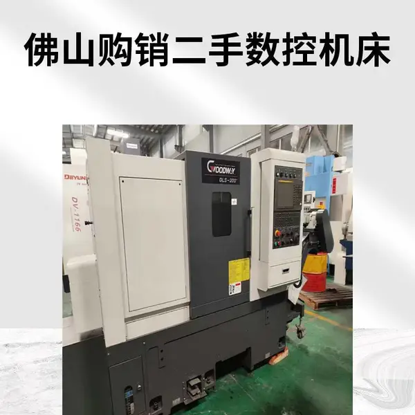 רҵ�Ŷ��������������豸 �����ֽ����CNC���ػ���