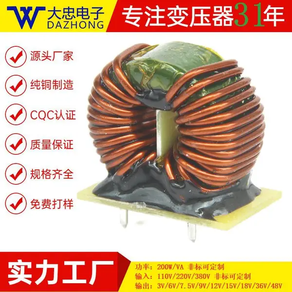 定制 大忠工厂磁环电感加工插件 电感环形绕线 厂家高频锰锌磁环
