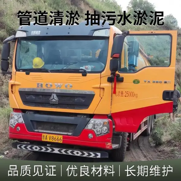 ̫ ԭ�б��Ӷ�·��ͨ��ˮ�� ��������س�� ���͸��ͳس���