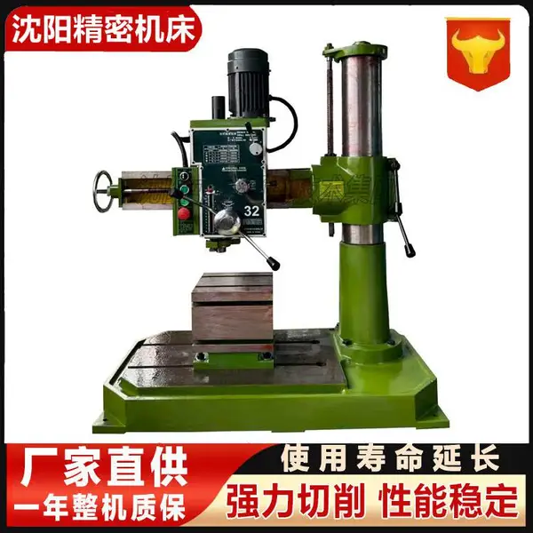 台式摇臂钻床z3032x7 机械传动 大型工件钻孔攻丝两用