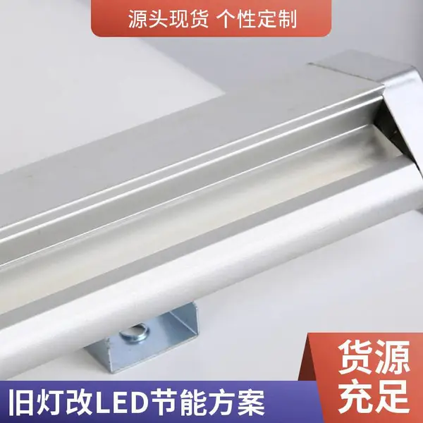教室照明改造 教育照明升级 防眩光格栅灯盘工程 自然光感应教室灯