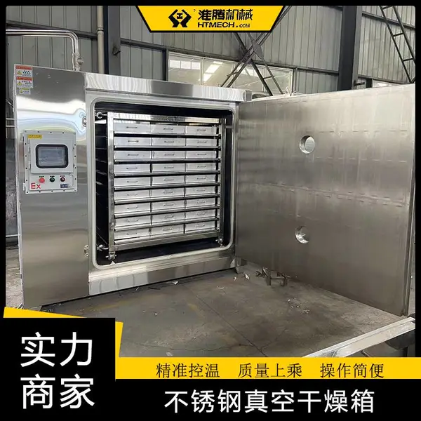 淮腾机械 耐腐蚀防爆真空干燥箱 氮气置换真空烘箱 FZG型智能干燥机