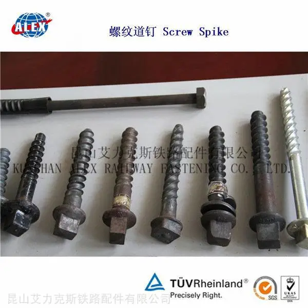 Ss76铁路道钉生产工厂