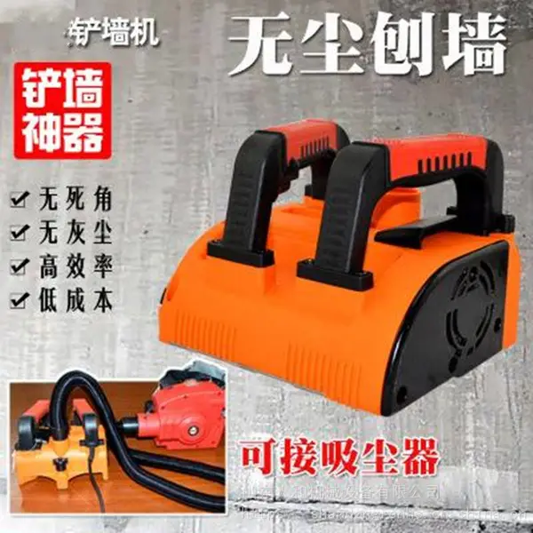 ����μ��ˮ������ǽ��ȥƤ�� ��ǽ��ĥ�� �ɷ�������ٻ� �޳���ǽ����