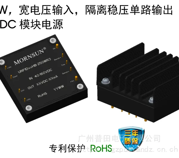 URF1D_HB-250W(H)R3 ϵ�� �����ͨר�õ�Դ 40-160V ����