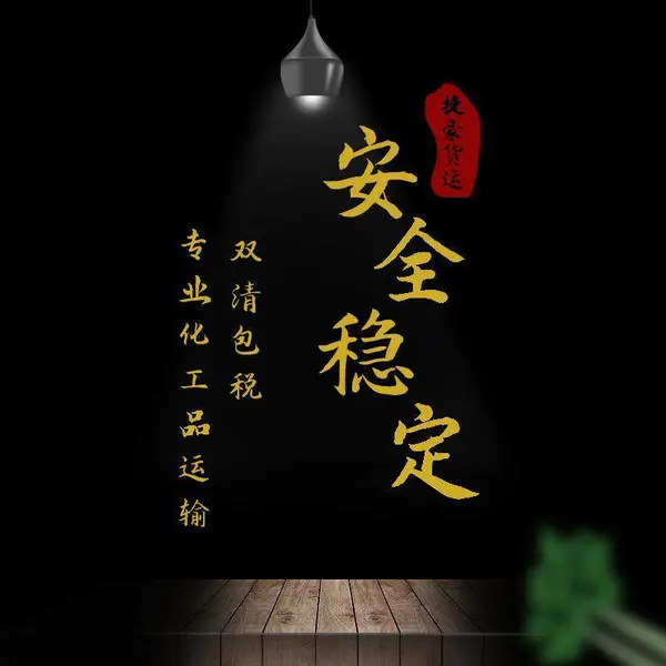 蔬菜种子发到国外快递物流 国际货运代理服务商