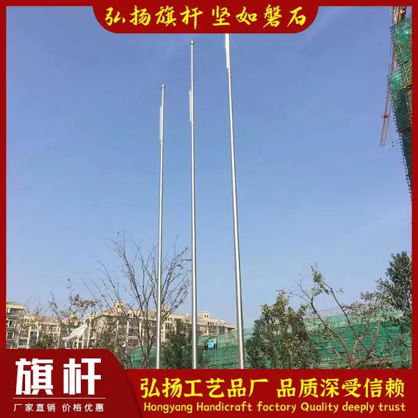 巢湖旗杆厂|不锈钢锥形旗杆本地生产厂家