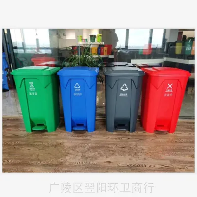 扬州江都垃圾桶厂家,泰州塑料桶制品厂,镇江环卫垃圾桶厂家