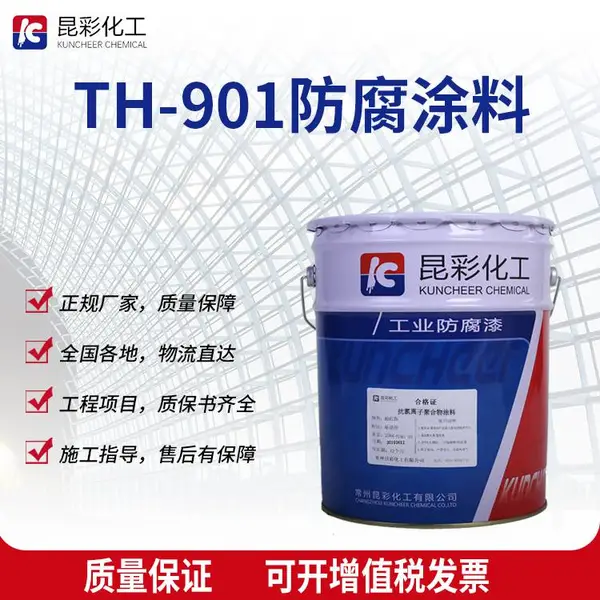 ��Ӧ ������ TH-901����Ϳ�� ������������ ������ǿ