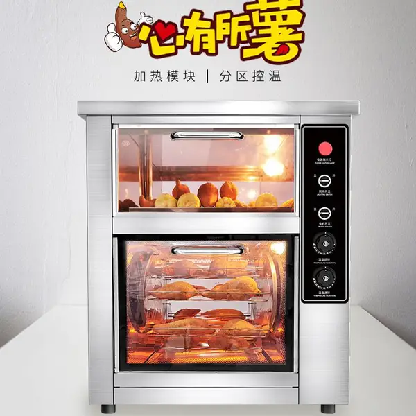 格尔烤红薯机商用地瓜机全自动烤玉米土豆电热炉子立式台式摆摊