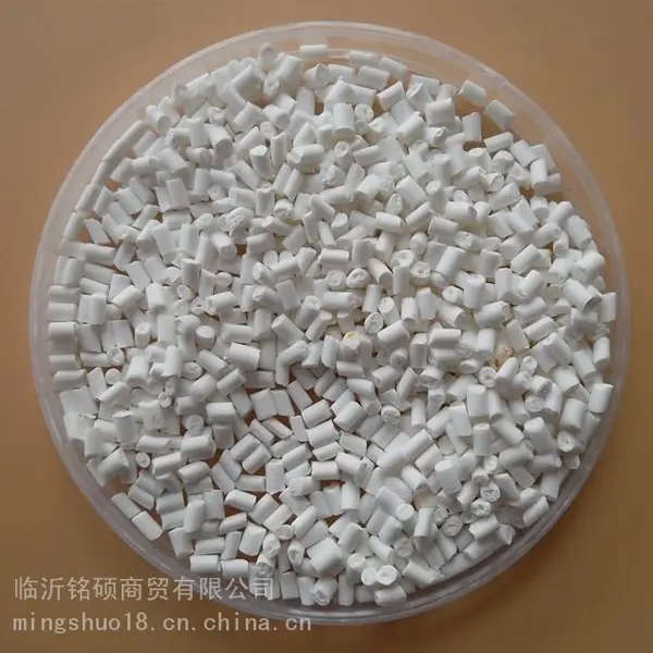 BOPP阻燃母料+PS无卤阻燃剂+PE无卤阻燃母粒
