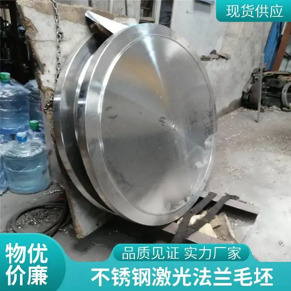 顶镭 加工激光切割不锈钢法兰片 焊接法兰盘通风管道 不锈钢法兰连接件